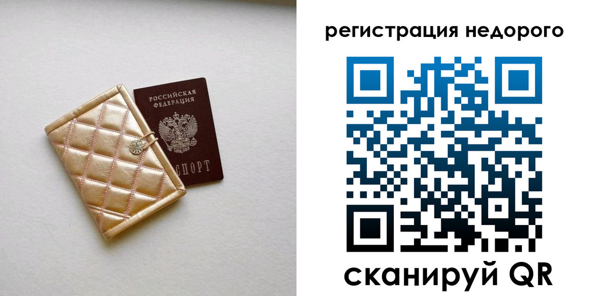 регистрация для дет. сада в Воронежской области